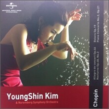 쇼팽 앨범 - 김영신