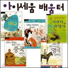 배움터 (전28권)