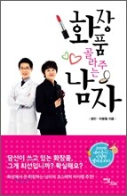 상품명