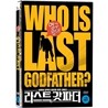 라스트 갓파더