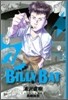 BILLY BAT 6