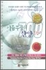 기름부음의 찬양 플러스 700 소