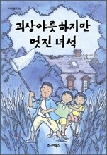 상품명