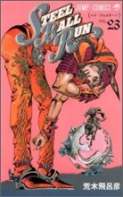 STEEL BALL RUN 23