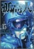 孤高の人 15