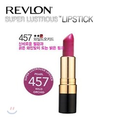 [특가][REVLON] 수퍼 라스트러스 립스틱 (457호 와일드오키드)