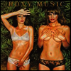 Roxy Music - Country Life (Limited Edition) (LP)
