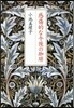 感傷的な午後のコ-ヒ-