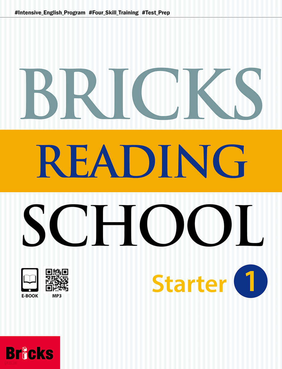 Bricks Reading School Starter 1