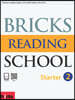 Bricks Reading School Starter 2
