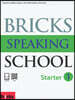Bricks Speaking School Starter 1