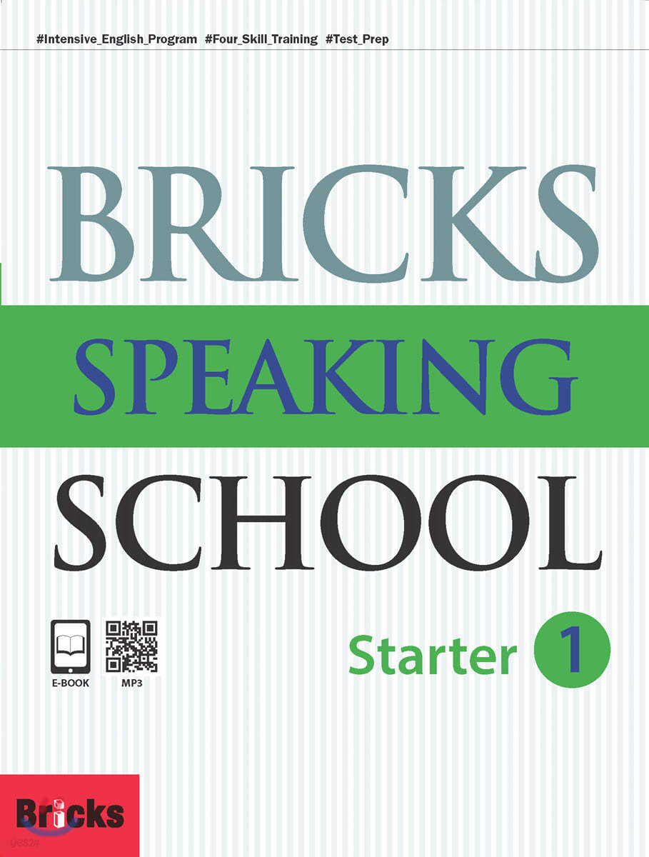 Bricks Speaking School Starter 1