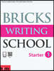 Bricks Writing School Starter 1