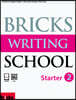 Bricks Writing School Starter 2