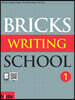 Bricks Writing School 1