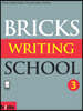 Bricks Writing School 3