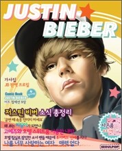 JUSTIN BIEBER (저스틴 비버)