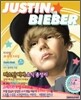 JUSTIN BIEBER (저스틴 비버)