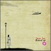 Stone Jazz (스톤 재즈) 10집 - Bound Up