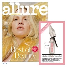 allure 얼루어 (월간) : 10월 [2017]