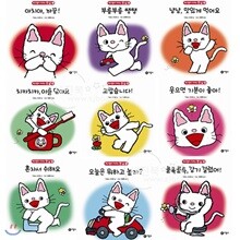 그림책증정/ 개구쟁이 아치는 한 살 시리즈 (전9권) 보드북