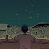 크루셜 스타 (Crucial Star) - 미니앨범 : Starry Night ‘17