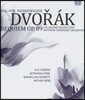 Philippe Herreweghe 드보르작: 레퀴엠 - 필립 헤레베헤 (Dvorak: Requiem Op.89)
