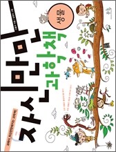 상품명