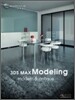 3DS MAX Modeling modern & antique