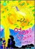 엄마를 찾아서