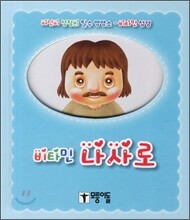 상품명