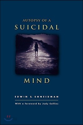 Autopsy of a Suicidal Mind