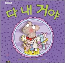 상품명
