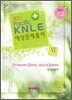 2011 Pacific KNLE 예상문제풀이 정신간호학 Vol.6