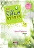 2011 Pacific KNLE 예상문제풀이 간호관리학 Vol.7
