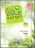 2011 Pacific KNLE 예상문제풀이 기본간호학 Vol.8