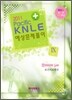 2011 Pacific KNLE 예상문제풀이 보건의료법규 Vol.9