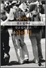 누구나 갖고 있거나 갖고 있지 않은 이야기