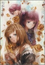 最終考察 うみねこのなく頃に散 Answer to the golden witch Episode 5-8