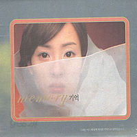 V.A. / 기억(Memory) (14CD/하드박스없음)