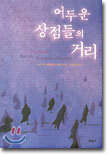 상품명