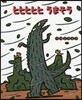 ヒヒヒヒヒうまそう