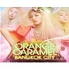 오렌지 캬라멜 (Orange Caramel) - 방콕 시티 (Bangkok City)