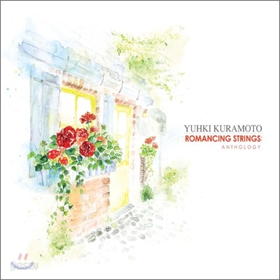 Yuhki Kuramoto (유키 구라모토) - Romancing Strings: Anthology