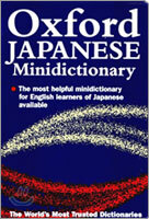 Oxford Japanese Minidictionary