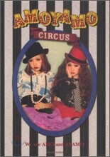 AMOYAMO CIRCUS
