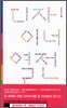 디자이너 열전