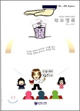 악보정복