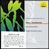 Evgeni Koroliov 에브게니 코롤리오프 - 차이코프스키: 사계 (Tchaikovsky: The Seasons, Op. 37b)