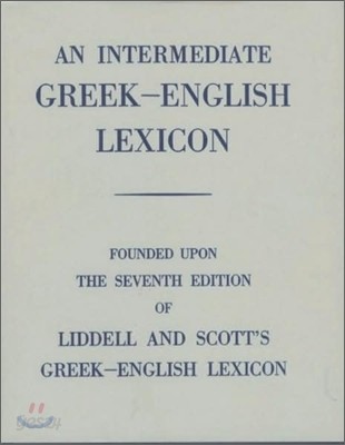 An Intermediate Greek-English Lexicon